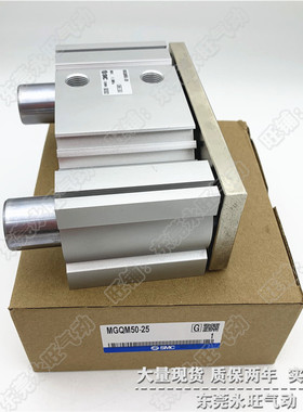 SMC型薄型带导杆气缸MGQM50-150 175 200 250 300 3U50 400双作用