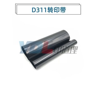 D201 D202 皮带 新都 转印膜 转印带 D200 D311 适用 D3F10