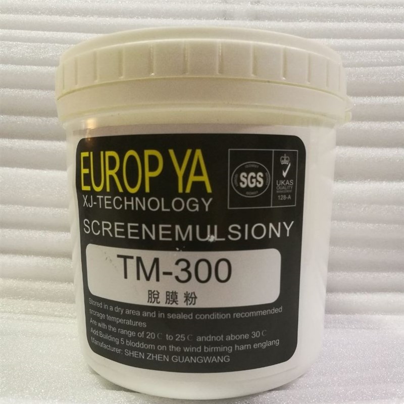 印脱高粉a 粉丝脱印浓耗材T膜50脱度网丝印脱膜M3膜粉膜板 粉丝