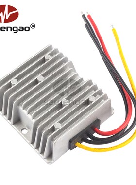 极速DC-DC升压电源192W 12V升48CV 4A防水稳压电源CE/RoHS认证