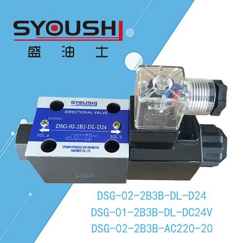 DSG-02-d2B3B-DL-D24,DSG-01-2B3B-DL-DC24V,DSG-02-2B3B-AC220-2