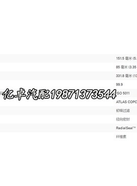 32/915802/915801 580/12197 33D2/R9835 P778989 RS3920空气滤芯