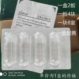 Cellvis腔室盖玻片激光共聚焦C8-1.5H-N实验S细胞培养玻底皿载玻