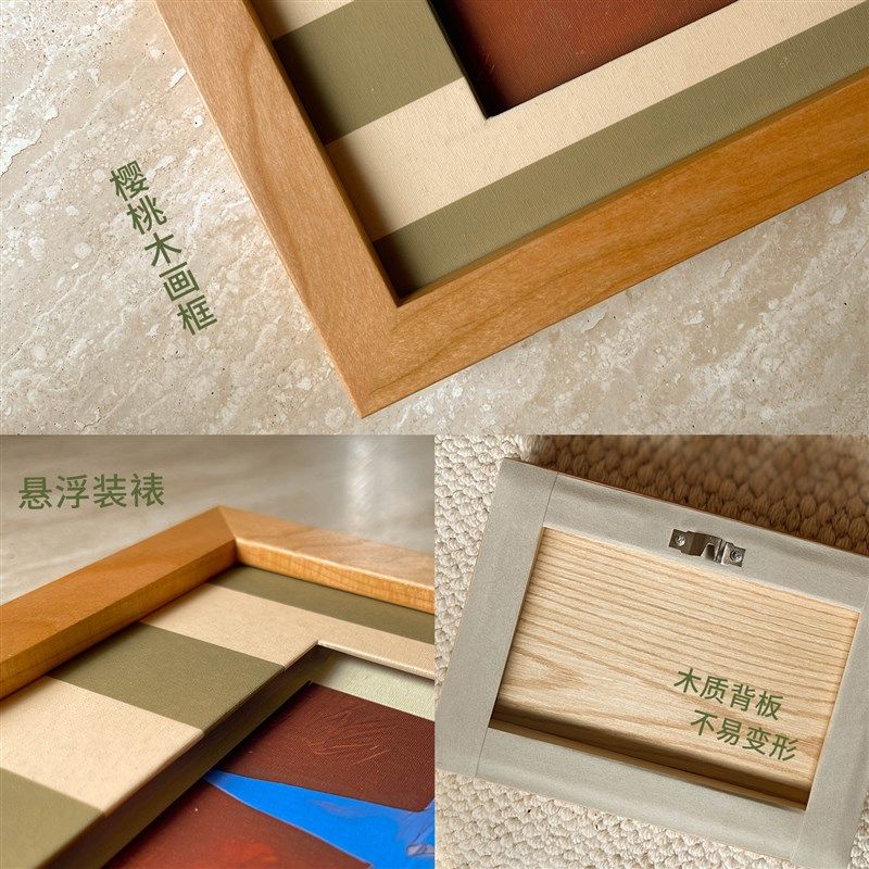 星语心愿 原木奶油风装饰画包豪斯儿童房亲子空间床.头边柜挂画,家居饰品,现代装饰画,淘宝优惠券,粉丝福利购,淘宝优惠卷