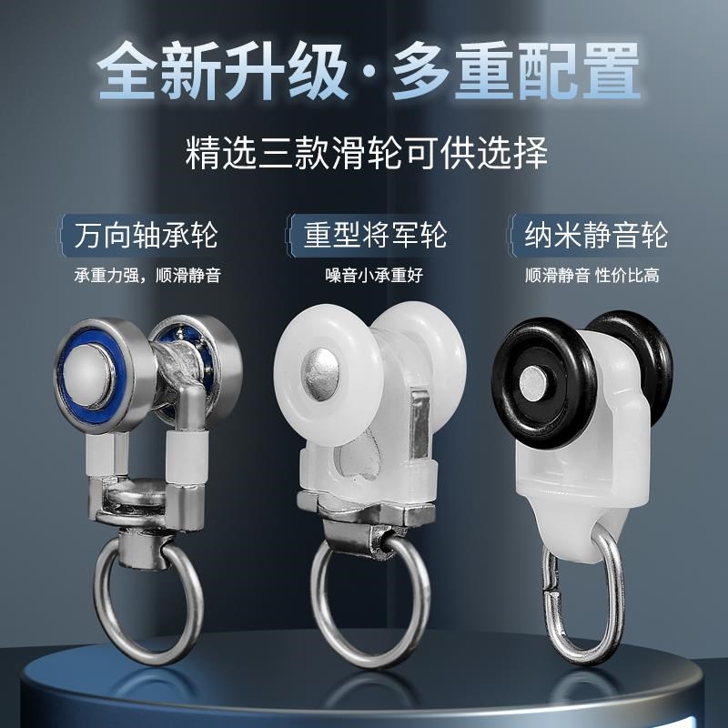 加厚铝合金窗g帘轨道静音滑轮顶装侧装单轨双轨窗帘杆道轨滑道
