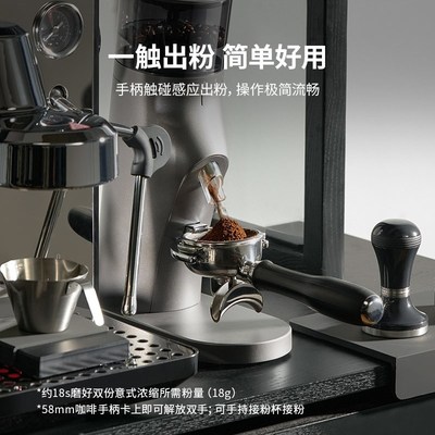 【新品】格米莱9010意式磨豆机家用商用电动磨Q豆机粉碎机现磨浓