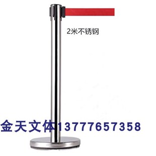 伸缩2米隔离带银行一米线隔离带展会L排队隔栏伸缩带栏杆座