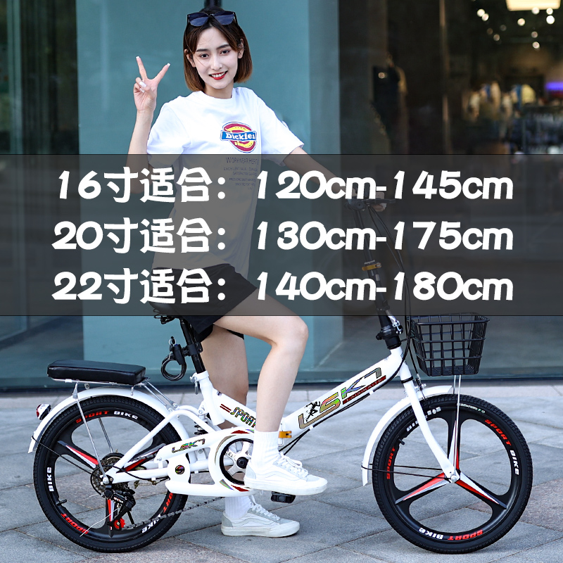 极速新款折叠自行车男女士超轻便携20/22寸成人上W班变速减震脚踏
