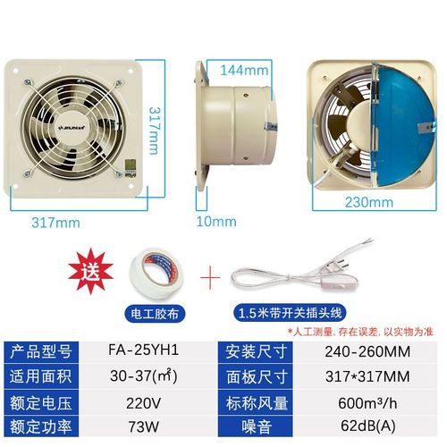 新款排气扇厨房6/8寸换气扇强力抽油烟机L管道抽风机墙式排风现货