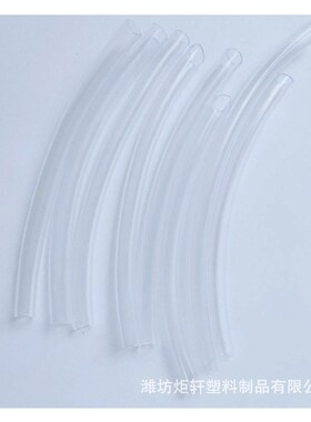 透明PVC软管水平管厂家供应 水平流体管PLVC塑料软管耐寒流体管