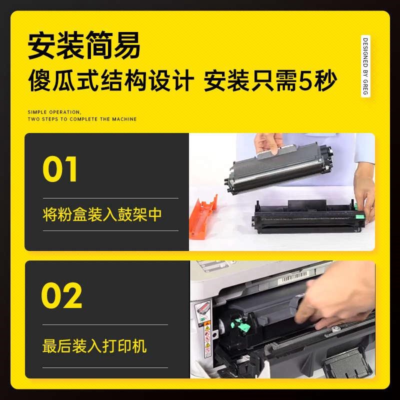 适用 兄弟7180硒鼓 兄弟7180粉盒 兄弟7180墨盒 兄弟DCP-7Y180DN