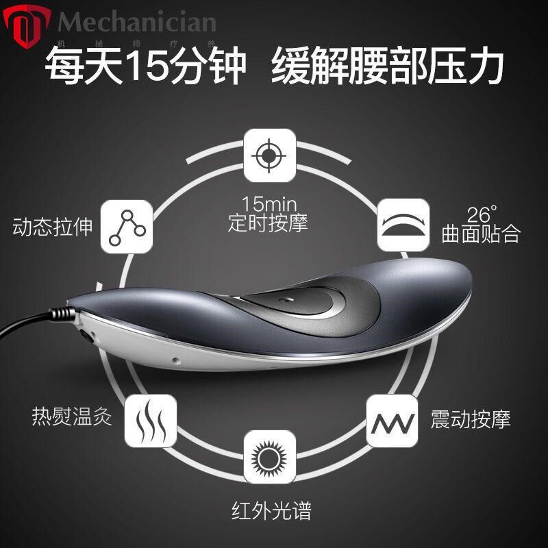 曲度腰椎间盘突出理疗器议腰x肌劳损按摩理疗仪牵引二代腰背部家