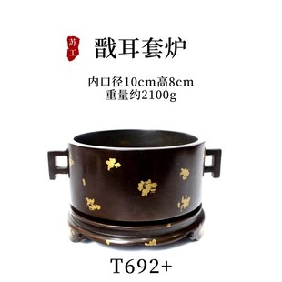 庭野堂殿堂级苏工马槽鱼耳戟耳板耳四足方炉特大号U紫铜香炉摆件