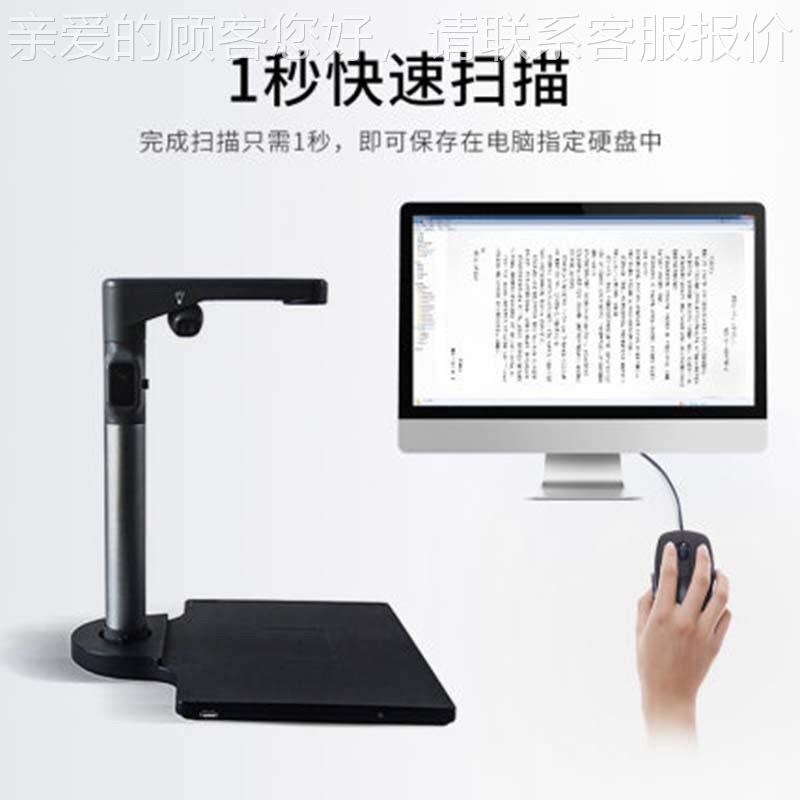 S70R S730高拍 仪 三镜头 z带二代身份证阅读器 A4幅面高3清S730