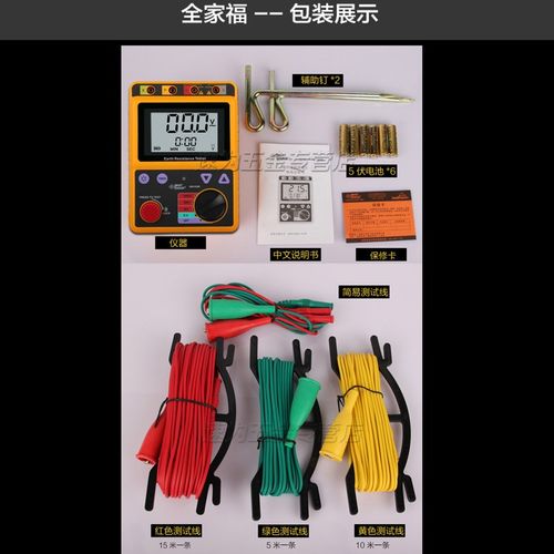 希玛AR4105B 接地电阻测试仪摇表数字电工防雷测试U仪 接地电阻表