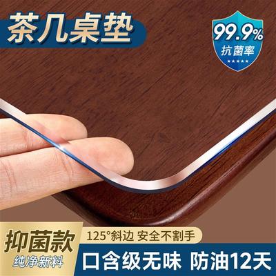 茶几桌垫透明桌面保护垫防水防油茶几桌布客厅2025新款轻奢高级感