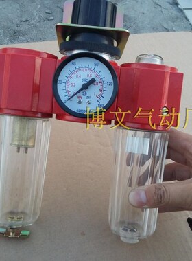 三联件气源处理器398.293 398-283 398-263 G1/2 G3T/4 DN15过滤