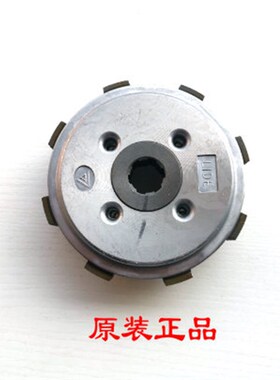 适用骊爽DM/HJ125/r150-7/8/22/23翼爽离合器小鼓从动毂小古