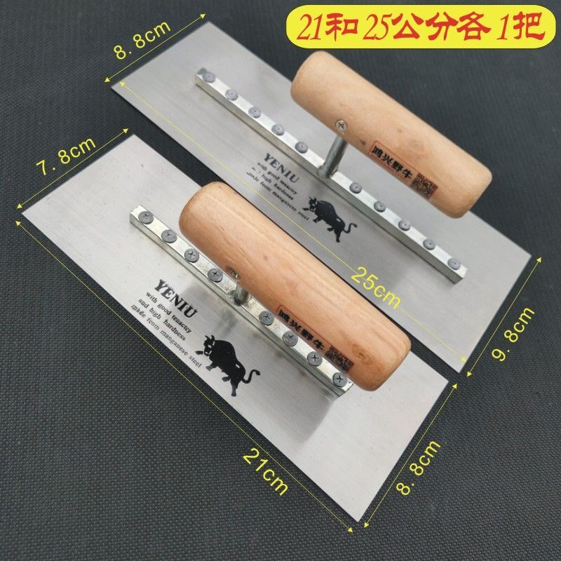 正野牛铁板抹子腻p子刀刮板抹泥刀批墙抹灰刀硅藻泥工具
