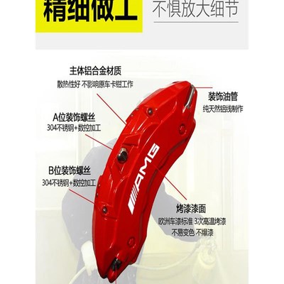 大众CC帕萨特 凌渡 迈腾 高尔夫 途观专用N改装铝合金刹车卡钳罩