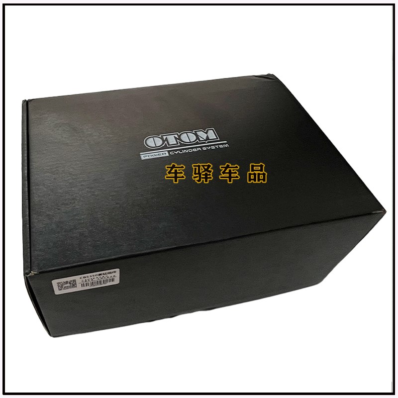 波速尔歼1M6卒玛AJ1恒舰克维思NB/CBDS300改装OTOM350套缸缸体活