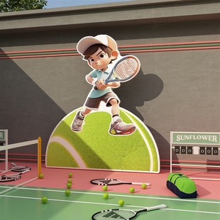 网球场馆背景墙面l装饰体育运动主题氛围布置广告海报文化墙贴挂