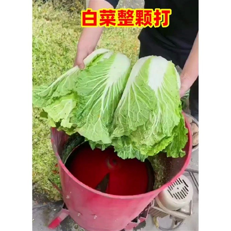 养殖打菜机多功能电动瓜果打碎y机蔬菜南瓜萝卜擦丝刨丝打草粉碎,农机/农具/农膜,铡草机,淘宝优惠券,粉丝福利购,淘宝优惠卷