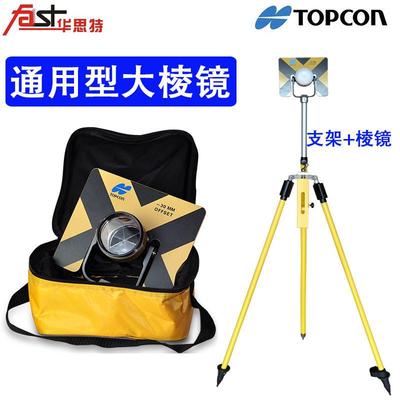 套装架子制品伸缩对中杆gps配件碳纤维脚架测量全站仪棱镜杆支架