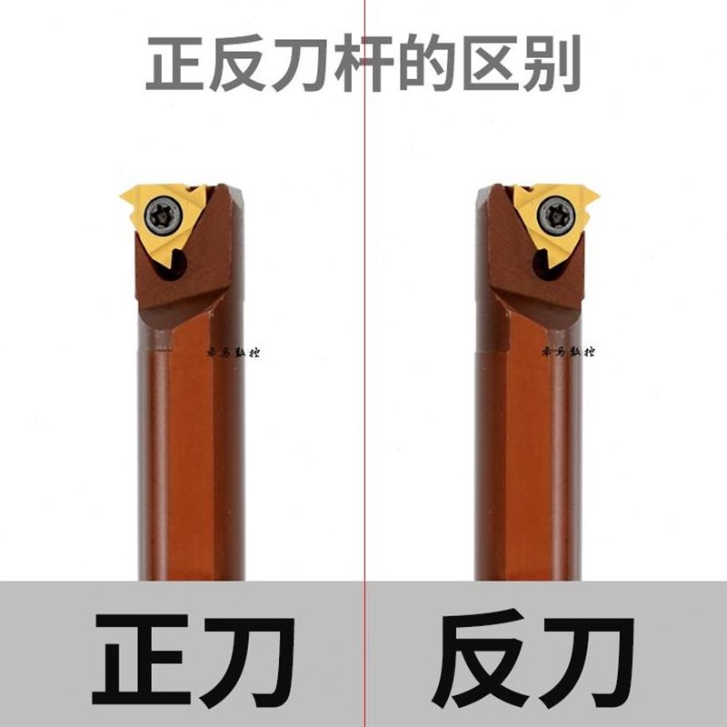 数控内螺纹刀杆 车刀杆 防震 snr010F20r6 小孔弹簧钢内孔牙刀刀