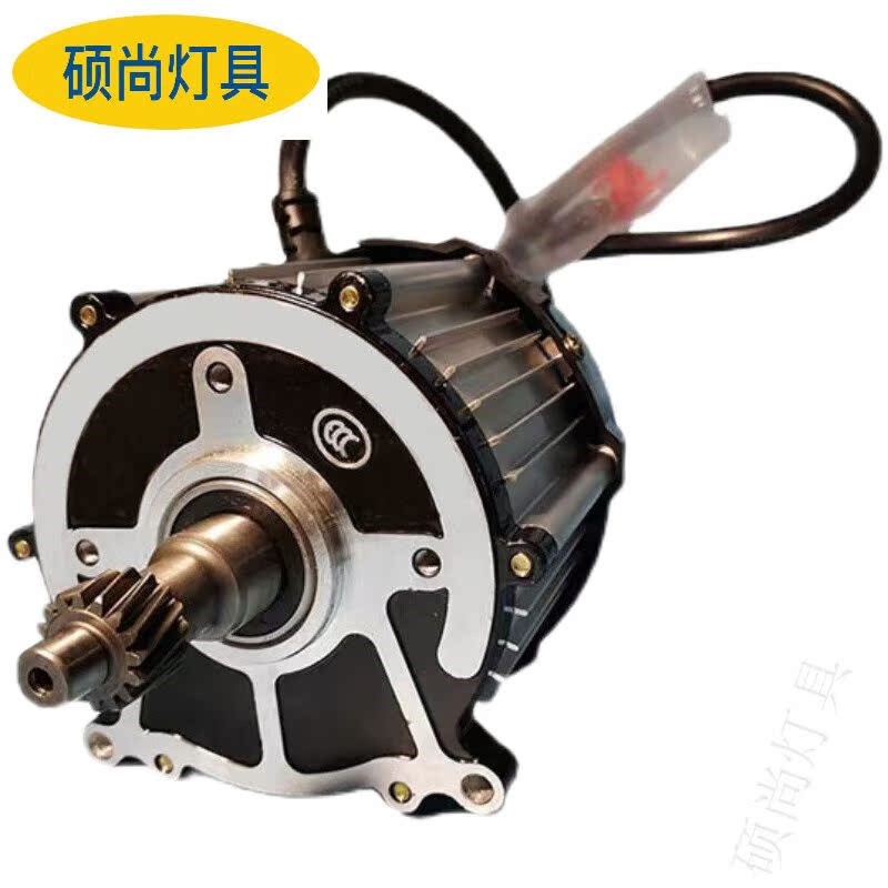 宸轩宝电动三轮车差速电机48v改装高速大功率电机头60YV无刷直流