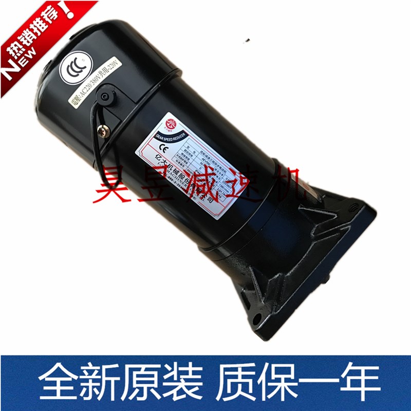 億大机械刀库刀臂刹车电机3/4HP FM22 FKME18北大立式加工中心马