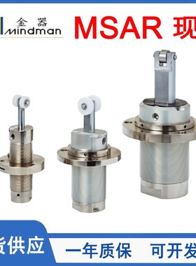 MINDbMAN金器阻挡气缸MSAR-50-30-G