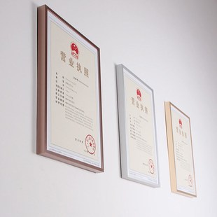 铝合金A4相框 瓦楞纸包装 210 亚L银色 按个销售 297mm 臻远