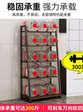 Distribute kitchen multi-functional storage Prack, floor mul