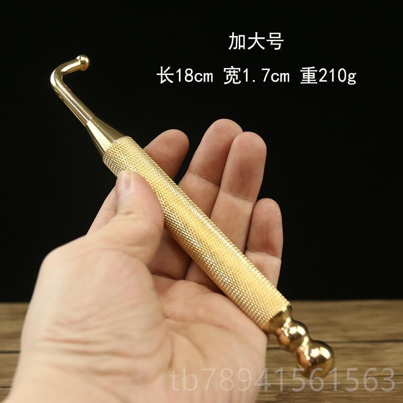 筋膜挠浅子纯铜按穴n位工具点穴按棒按脚器穴位按摩拨脚筋棒摩