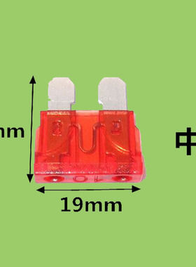 热销TCM合力杭州龙工叉车保险丝5At 7.5A 10A 15A 20A 25A 30A 35