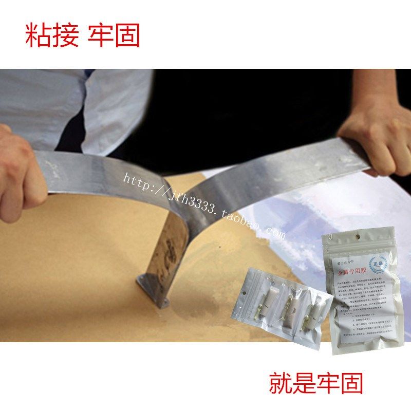 车排气筒修补胶耐高温抗震强力胶牢固粘铁破洞裂缝不W锈钢金属专
