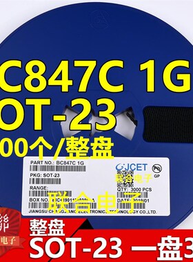 贴片三极管BC846A/B BC847A/B/C丝印C1A/1B/1E/1F/1G SOT-23 整盘
