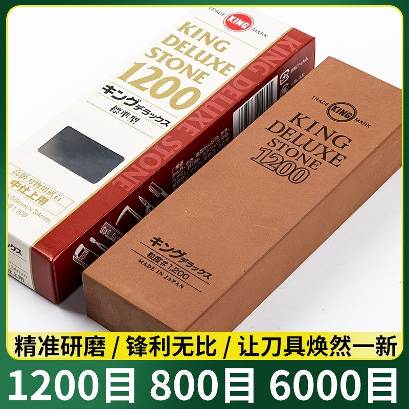 园艺刀剪b磨刀石家用菜刀开刃专用双面粗细 快速磨刀器 木工油石