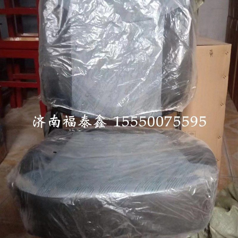 塔机驾驶室h带底座气囊高靠背落地式座椅 套,五金/工具,其他机械五金,淘宝优惠券,粉丝福利购,淘宝优惠卷