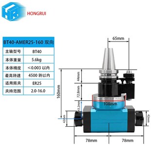 新款角度头侧铣头加工l中心BT30BT40BT50单向双向加长主轴90度包