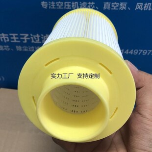 滤芯定制热销真空上料机进气口过滤器管口50mm滤芯黄Y胶粉尘空滤