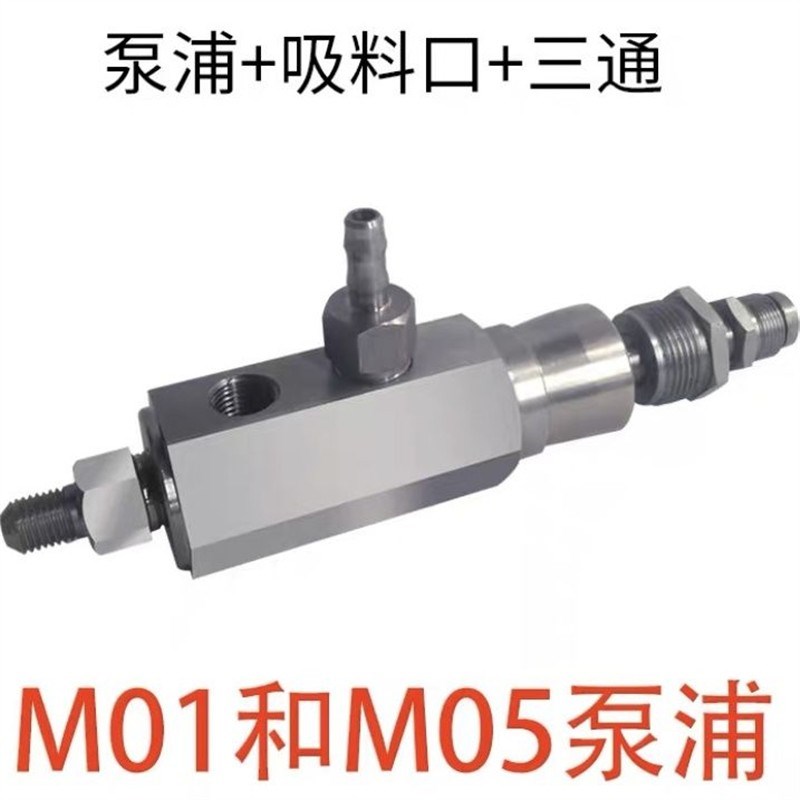 注浆机配件水固化机器丙烯酸盐堵X漏机器泵浦