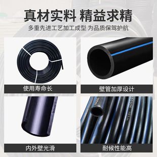 极速。pe水管热熔管自来水管g环保PE管材滴灌P管塑料水管4分管6分