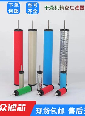 干燥机管道精密除油过滤器滤芯C-F3E T-F3E H-F3SE A-F3E现货