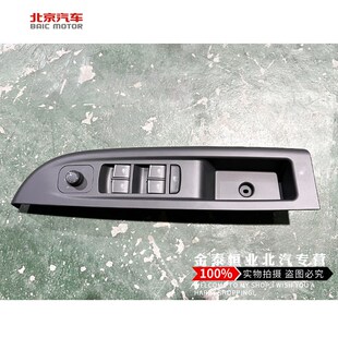 比速T3T5M3升降器开关电动开B关玻璃开关电动升降器开关电动开关