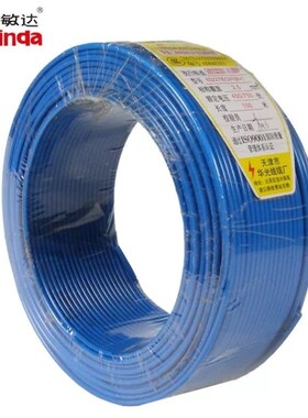 敏达ZCNBV2.5平方电线u电缆国标家装铜芯阻燃耐火硬线黄绿色100米