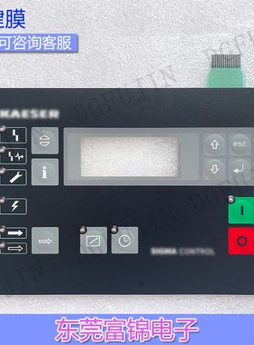 SICOMP-IMC 01S 6BK1C200-0AA10-0AA0 按键膜