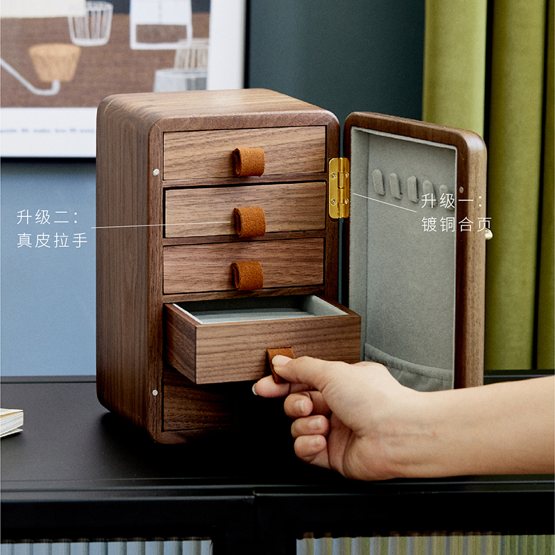 现货速发煦时丨首饰盒 黑胡桃 实E木 创意冰箱造型 一体收纳