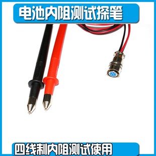 YR1035+电池内阻测试仪测试探笔J,测试线四线制电池测试笔
